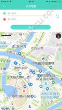轩辕通app图4