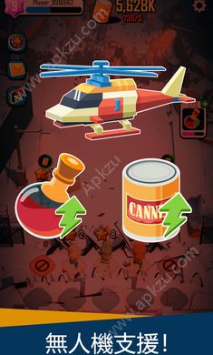 死亡传播游戏免费安卓版  v0.1.0图3