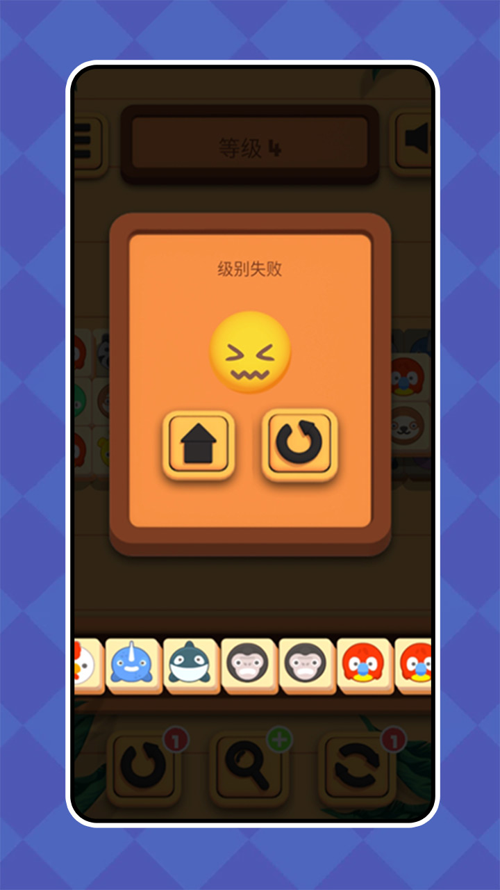 方块消除升级版图3