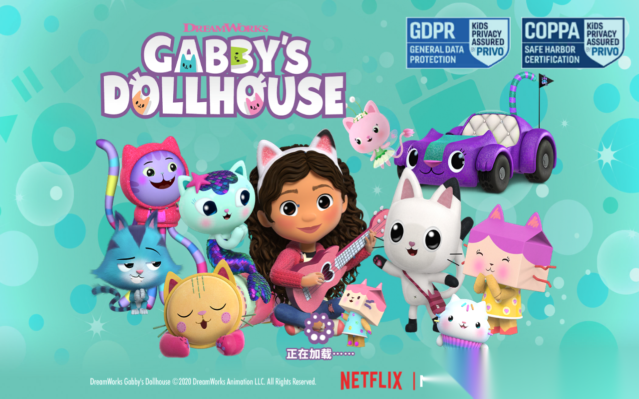 盖比的娃娃屋图1