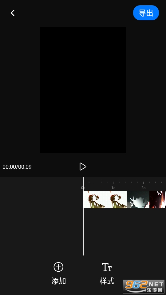 视频加字幕大师图1