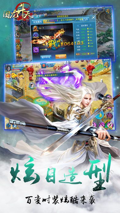 困龙升天官方网站图2