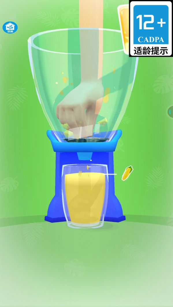 金银手指游戏最新安卓版图2