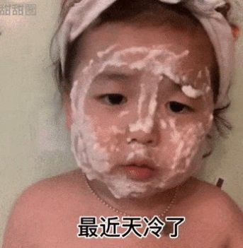 天气越来越冷了我申请加入你的被窝表情包图3