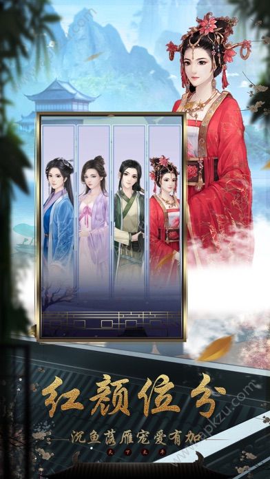 智斗小县令最新安卓版下载  v1.0.1图1