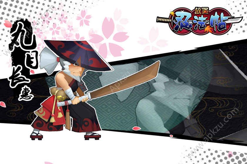 放置忍法帖官方版游戏公测版  v1.0图3