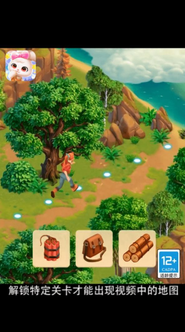 梦幻合成游戏领红包官方版  v1.6.3图1