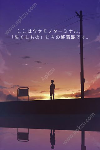 逃脱游戏失物终点站2安卓汉化中文版  v1.0.2图1