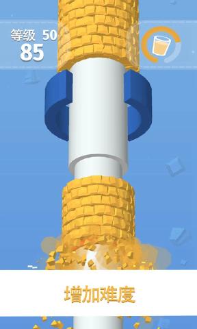 向上100层官方版图5