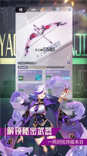 次元萌姬契约书游戏图3