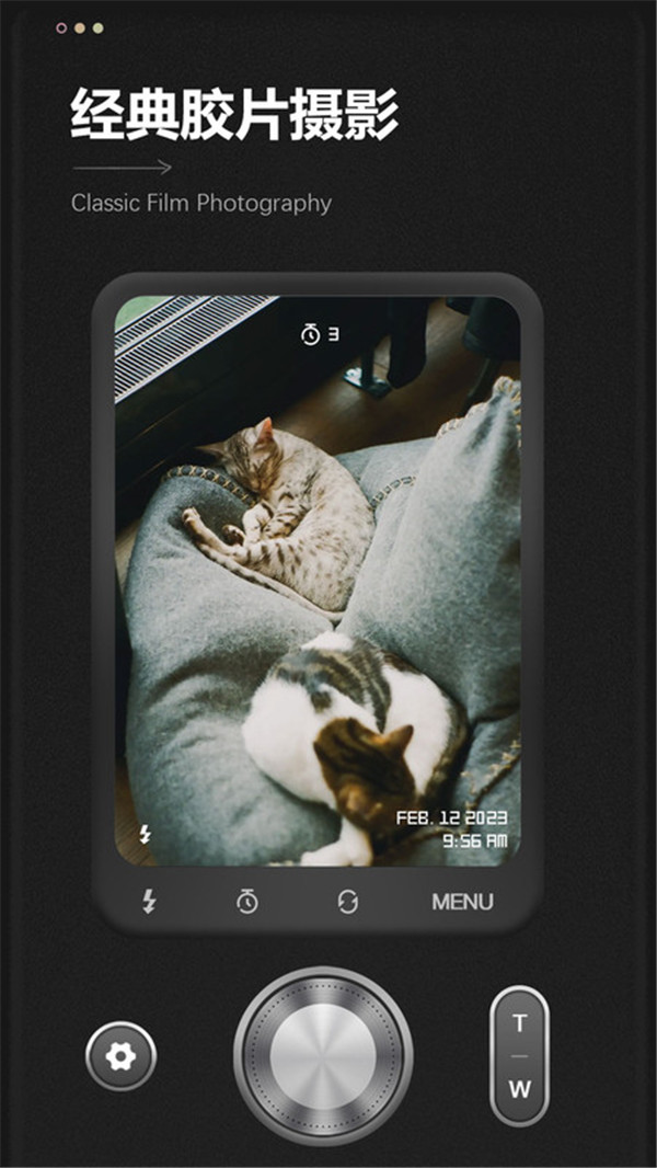 最后一卷胶卷图3