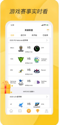 电竞猫代练app图1