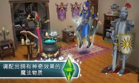 模拟人生自由生活金币安卓版（The Sims FreePlay）  v5.33.3图4