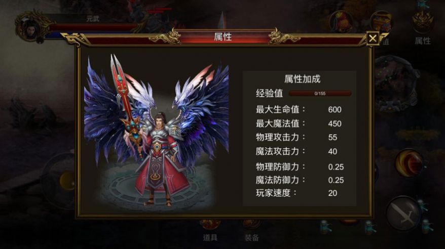 至尊传世之烈焰皇朝手游官方正版  v1.0图6