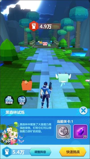 尼德兰战纪手游图2