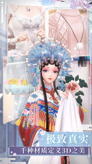 闪烁暖暖红包版图1