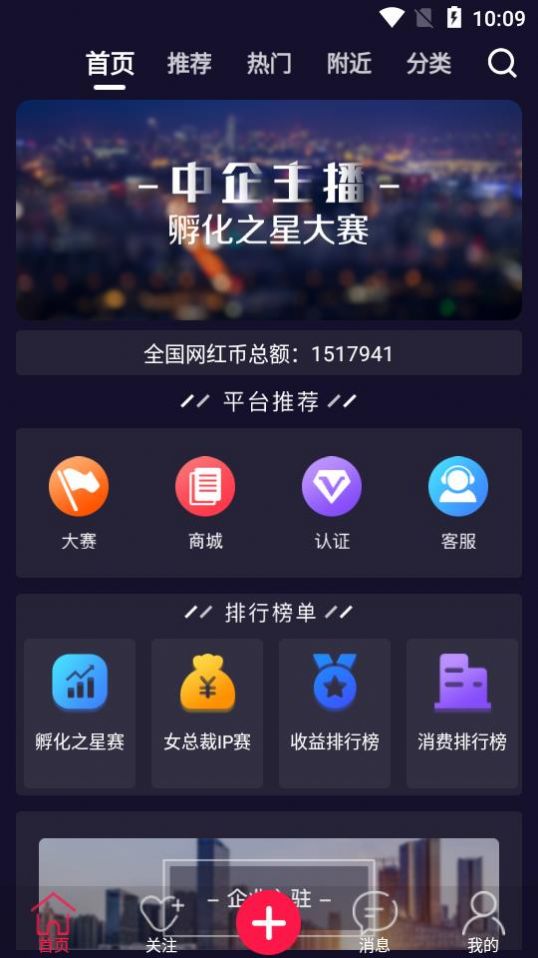 中企视频app图3