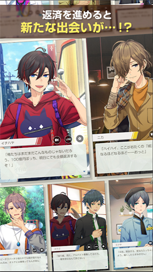 百万美元男孩游戏官方版  v2.5.2图3