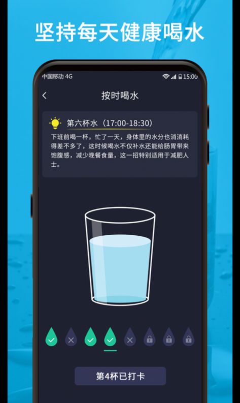 福利计步器app安卓官方版  v1.01.001图2