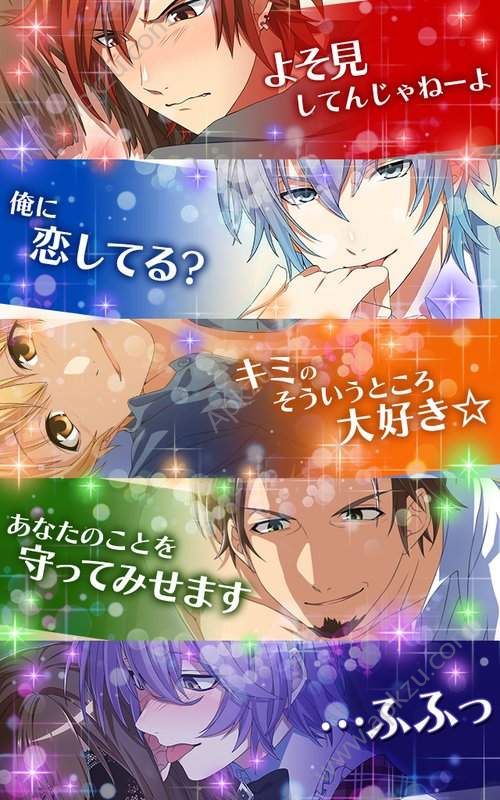 妖怪恋诗安卓版图2