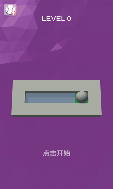 抖音啪嗒涂鸦安卓官方版游戏下载 v1.0.0图2