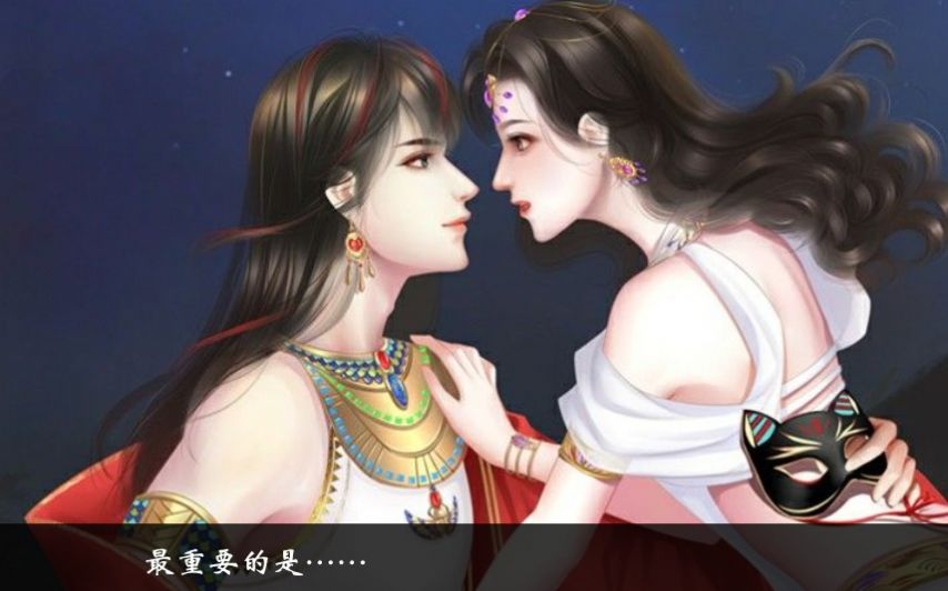 苍莲王女鲜花安卓版金手指  v1.0图1