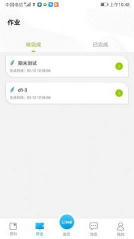 领可英语app官方版下载  v2.0.7图3
