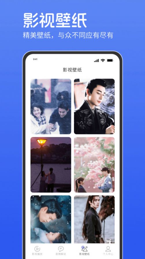 小小电影猎手图2