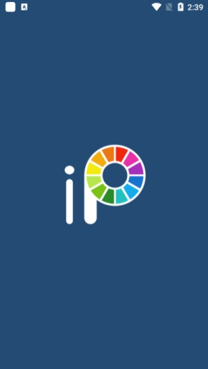 爱笔思画x中文版图4