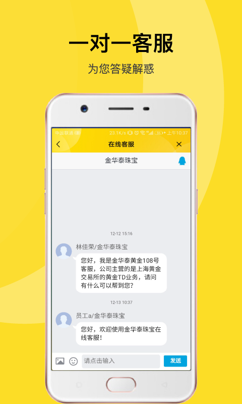 掘金者app图5