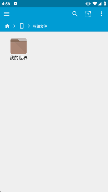 我的世界模组安装器图2