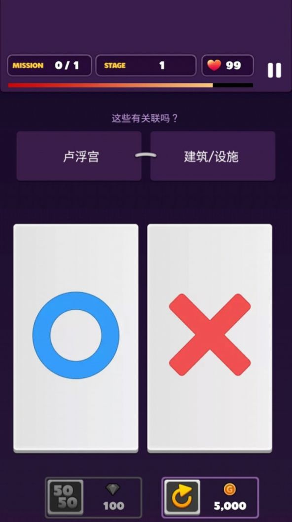测验王红包版图4