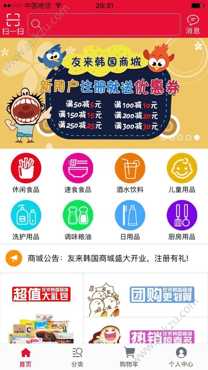 友来58官方app手机版下载 v1.0.3图5