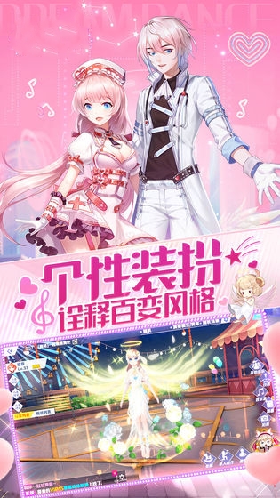 我的巨星女友游戏图4