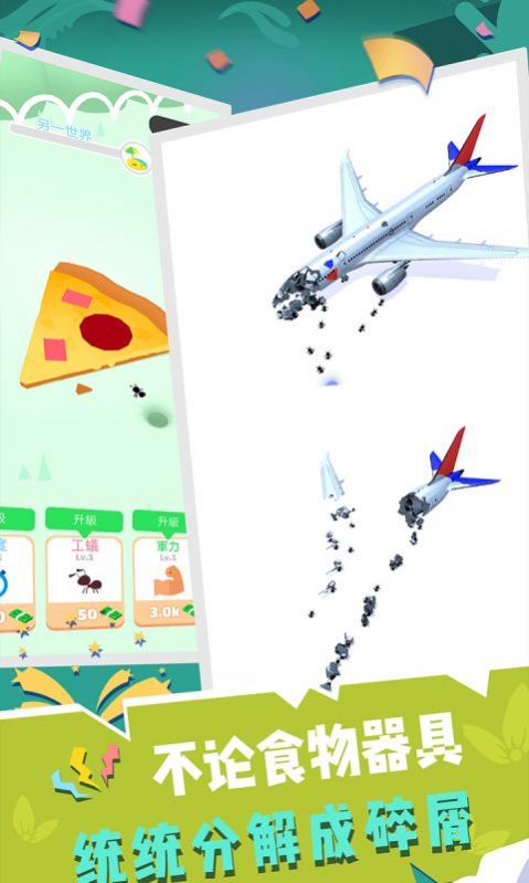 火蚁生存模拟器游戏安卓手机版  v1.0.0图1