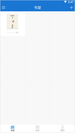 anyview阅读器图2