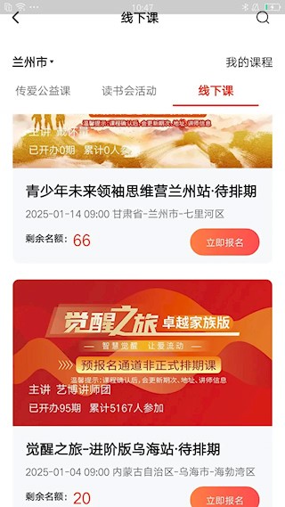 大于众学最新版图3