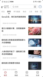 数字哈尔滨 图1