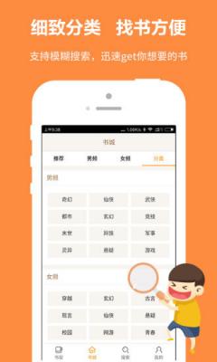 书书屋精品小说官方版下载  v9.2.14.2图1