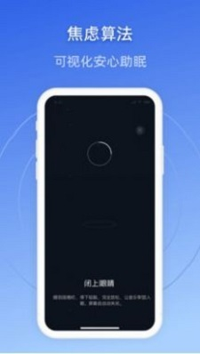 战胜焦虑抑郁图3