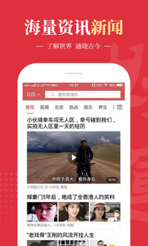 好运到万年历免费安装图1