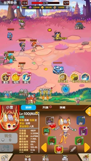 英雄冒险无尽狩猎手游图3