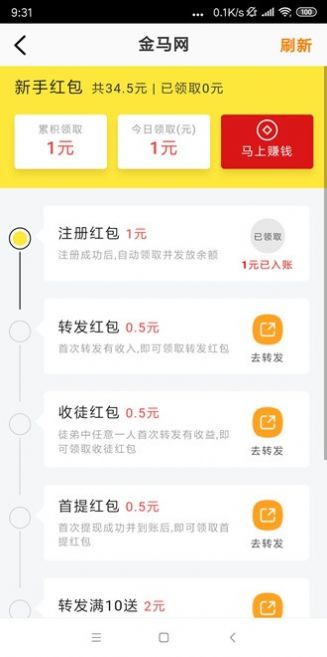 大漠网app图1