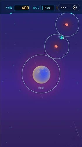 微信星途WeGoing作弊版直接下载图片1