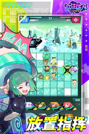 跃迁旅人安卓版图3