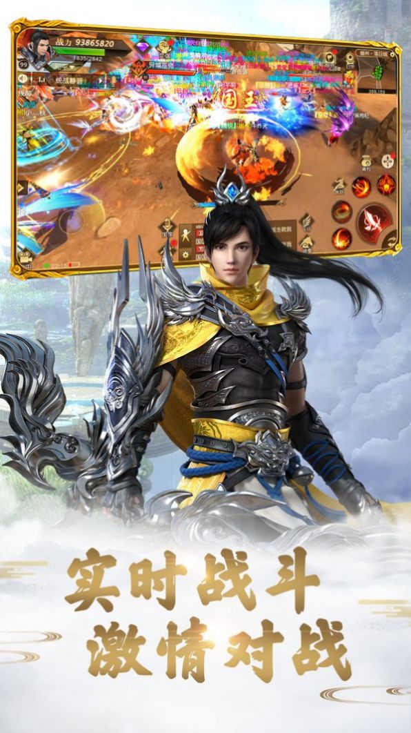 水墨剑心手游官网最新版  v1.0.0图4