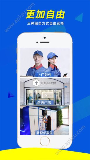 森特尔洗护官网手机版app下载安装  v1.2.1图3