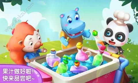 宝宝巴士宝宝果汁商店免费下载安装  v9.23.00.00图1