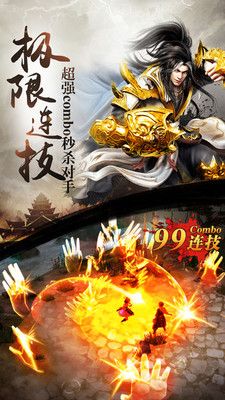 奇侠传olbt变态版公益服最新下载图片1