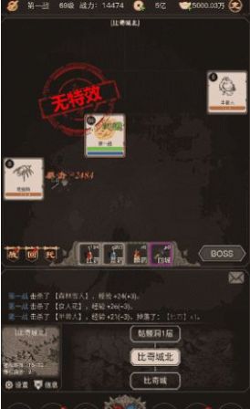 赤炎血途复古传奇官方游戏最新版  1.0.1图1